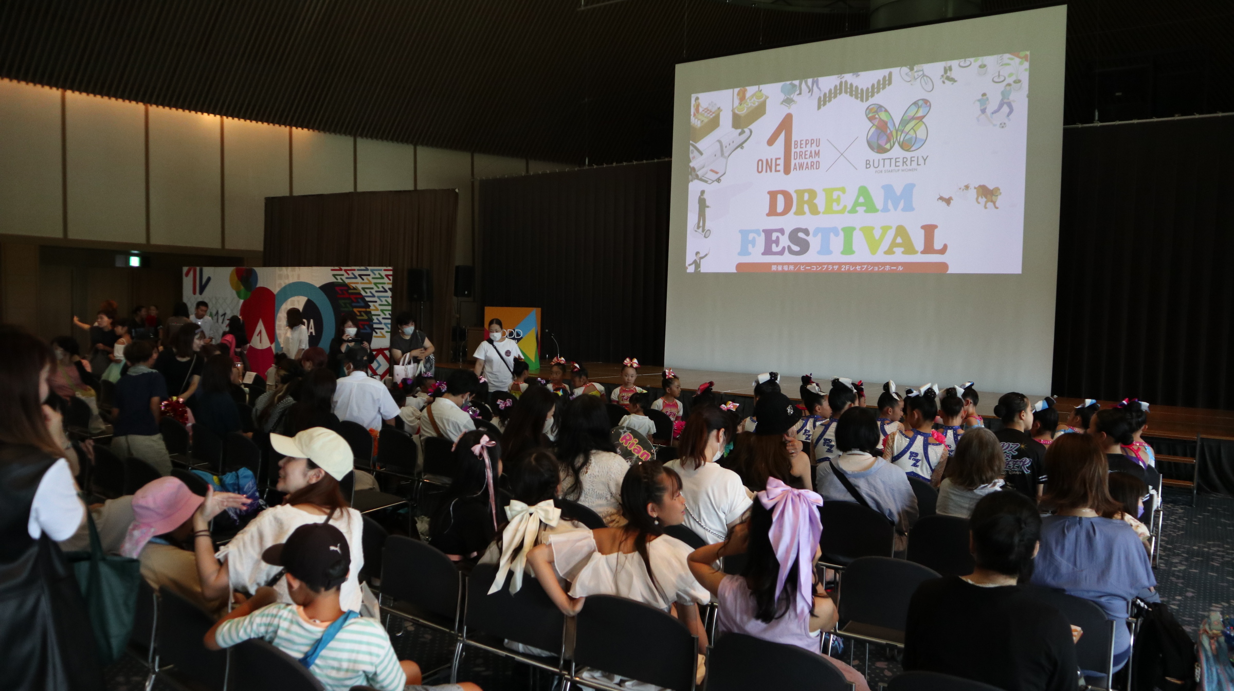 ドリフェス2023開催しました！ | 大分別府の観光・ビジネス支援 B-biz LINK